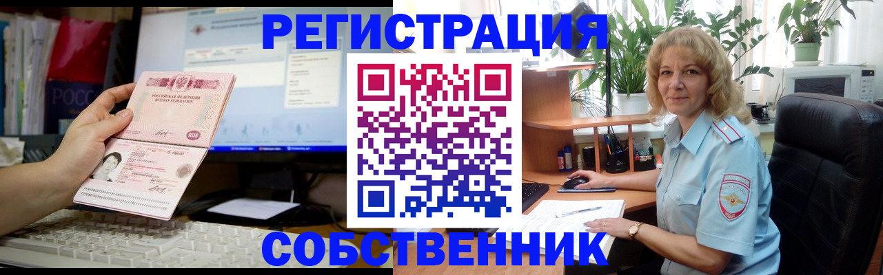 прописка паспорт в Нарткале